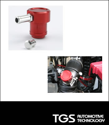 D:5 TGS エアーレゾネーターキャンセラー TGS-RC401 D:5 TGS エアーレゾネーターキャンセラー TGS-RC401