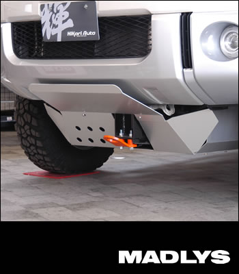 ☆D5用 MADLYS アンダーガード 6インチUP車用 ☆D5用 MADLYS アンダーガード 6インチUP車用