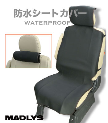 D:5 MADLYS 防水シートカバー D:5 MADLYS 防水シートカバー