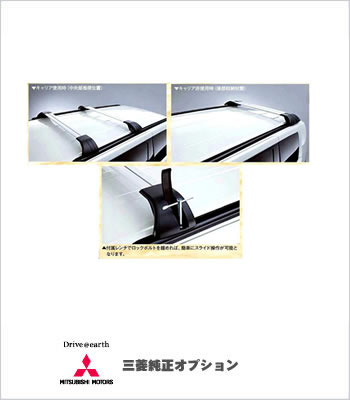 D:5 純正OP SLIDING MAGIC ROOF CARRIER Ⅱ D:5 純正OP SLIDING MAGIC ROOF CARRIER Ⅱ
