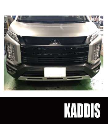 新型KADDISフェイスマスク 新型KADDISフェイスマスク