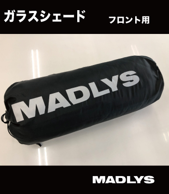 MADLYS ガラスシェードフロント用［後期型］ サムネイル2