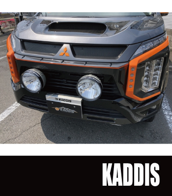 KADDIS ファイバープロテクションTYPE-Ⅱ［後期型］