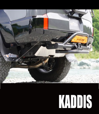 KADDIS トレイルヒッチプレミアム［後期型］