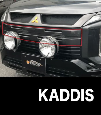 KADDIS フロントバンパーカバー［後期型］