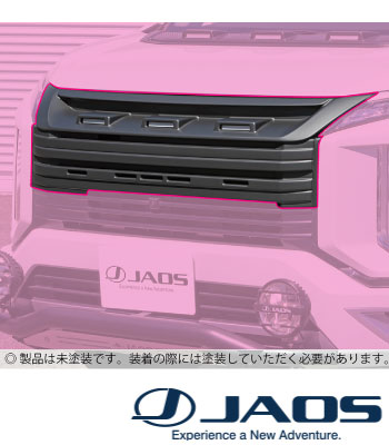 JAOS フロントグリルペイント込み［後期型］ サムネイル2