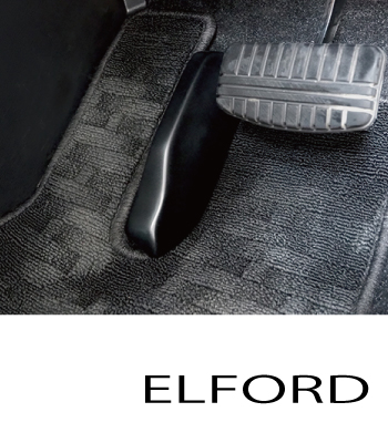 ELFORD フットレストカバーTYPE-1［後期2型］