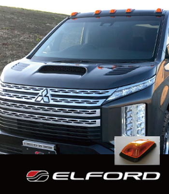 ELFORD ルーフマーカーランプアンバーレンズペイント込［後期2型］