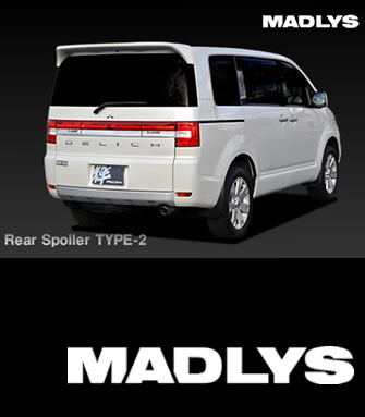 MADLYS リアスポイラーTYPE-2 ペイント無［後期2型］ サムネイル4