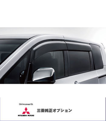 三菱純正オプションエクシードバイザー［後期2型］