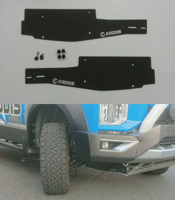 KADDIS 4inchUP用サイドカバー KADDIS 4inchUP用サイドカバー