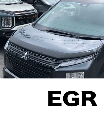 EGR バグガード［後期2型］