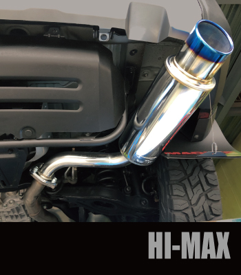 HI-MAXマフラー［後期2型］ サムネイル3
