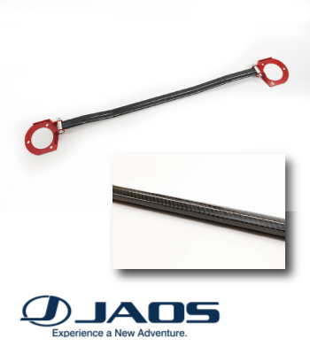 JAOS アルカーボンタワーバー［後期2型］