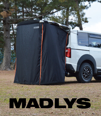 MADLYS プライバシールーム ブラック［後期2型］