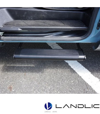 LANDLIC サイドステップ リア用［後期2型］