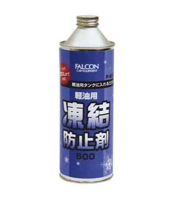 FALCON凍結防止剤500