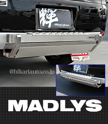 MADLYS リア・スクエアガードバー 縞鋼板バージョン［前期型］