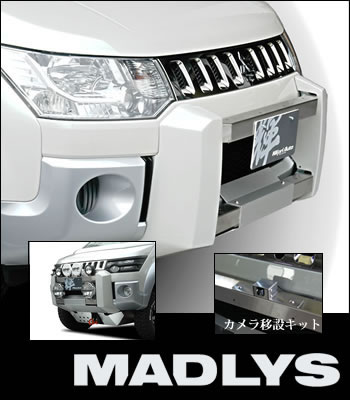MADLYS フロントガード ペイント込［前期型］