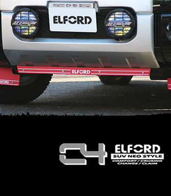 ELFORD フロントアンダーフラップ［前期型］