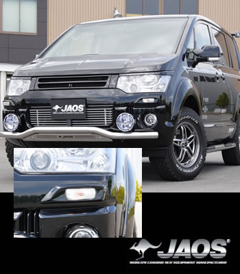 JAOS ウインカーキット ペイント込