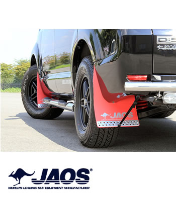 JAOS マッドガード「Ⅲ」1台分セット［前期型］