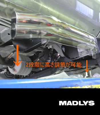 MADLYS サイドステップTYPE-2 マットブラック 1台分セット［前期型］ サムネイル3