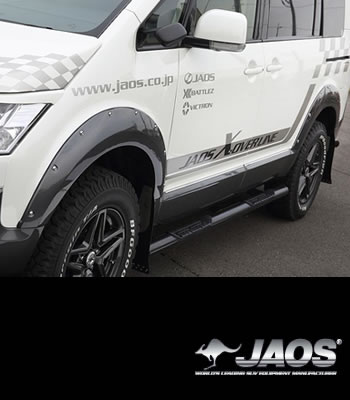 JAOS フェンダーガーニッシュtype-X［前期型］