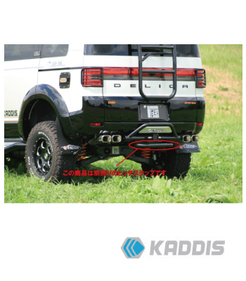 KADDIS トレイルヒッチ PREMIUM［前期型］ サムネイル3