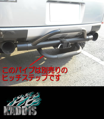 KADDIS トレイルヒッチ ブラック［前期型］