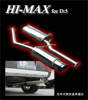 HI-MAXマフラーforガソリン4inch