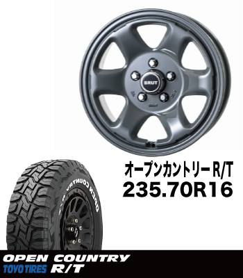 アルミタイヤセットBRUTBR-44コンクリート＆TOYOオープンカントリーR/T