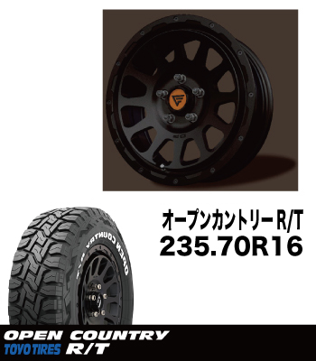 アルミタイヤセットデルタフォース235サイズ装着専用マットブラック＆TOYOオープンカントリーR/T