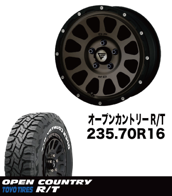 アルミタイヤセットデルタフォース235サイズ装着専用マットスモークポリッシュ＆TOYOオープンカントリーR/T