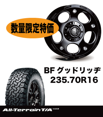 デリカＤ：５専門店 輝オート