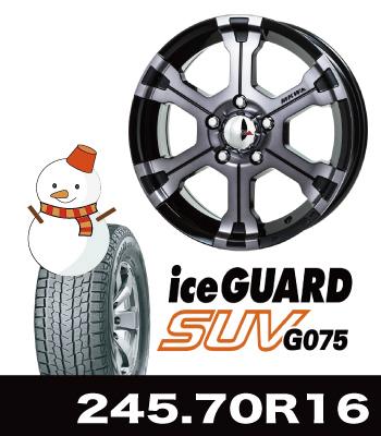 ST+AW ｵﾊﾞﾌｪﾝ付き4ｲﾝﾁUP車向け MK-36・ｸﾞﾗﾌｧｲﾄｸﾘｱ＆iceGUARD 245サイズセット