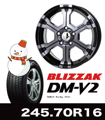 4インチUP車向け MK-36・ダイヤカットグロスブラック&DM-V2 245サイズセット 4インチUP車向け MK-36・ダイヤカットグロスブラック&DM-V2 245サイズセット