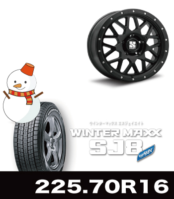 XJ-04サテンブラック&SJ8 225/70R16セット XJ-04サテンブラック&SJ8 225/70R16セット