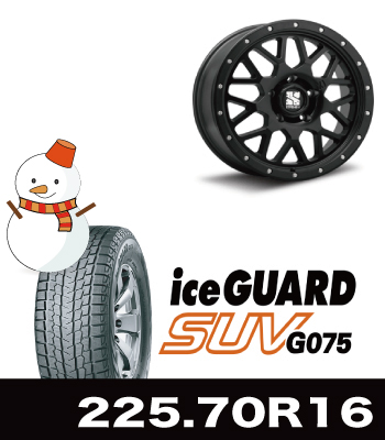 XJ-04サテンブラック&iceGUARD/G075 225/70R16セット XJ-04サテンブラック&iceGUARD/G075 225/70R16セット