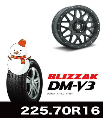 XJ-04サテンブラック&DM-V3 225/70R16セット XJ-04サテンブラック&DM-V3 225/70R16セット