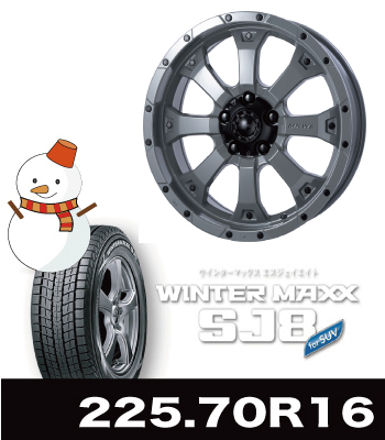 MK-46ヘルキャット&SJ8 225/70R16セット MK-46ヘルキャット&SJ8 225/70R16セット