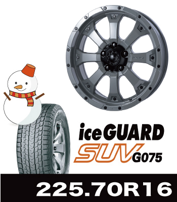 MK-46ヘルキャット&iceGUARD/G075 225/70R16セット MK-46ヘルキャット&iceGUARD/G075 225/70R16セット