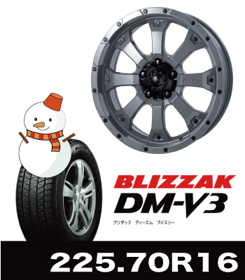 MK-46ヘルキャット&DM-V3 225/70R16セット MK-46ヘルキャット&DM-V3 225/70R16セット