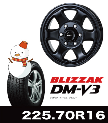 D:5BR-44ミリタリーブラック&DM-V3 225/70R16セット D:5BR-44ミリタリーブラック&DM-V3 225/70R16セット