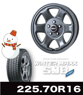 BR-44コンクリート&SJ8 225/70R16セット BR-44コンクリート&SJ8 225/70R16セット