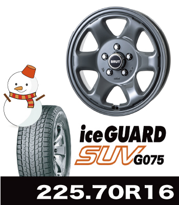 BR-44コンクリート&iceGUARD/G075 225/70R16セット BR-44コンクリート&iceGUARD/G075 225/70R16セット
