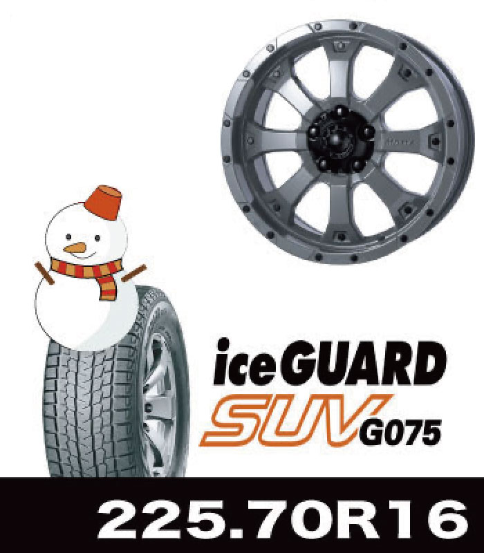 MK-46ヘルキャット＆iceGUARD/G075 225/70R16セット