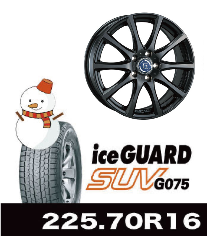ST+AW ノーマル用ティラードイータ&iceGUARD/G075 225/70R16セット ST+AW ノーマル用ティラードイータ&iceGUARD/G075 225/70R16セット