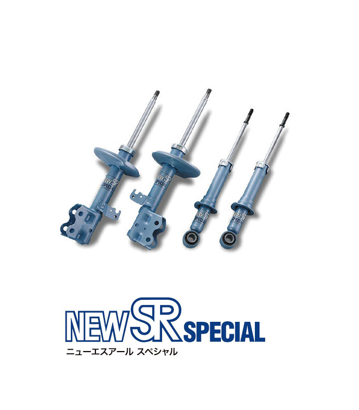 カヤバNEW SR SPECIAL 1台分セットCV1W用［前期型］
