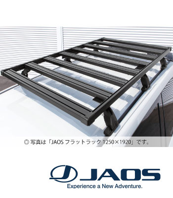 JAOS フラットラック1250x1400［前期型］ サムネイル3